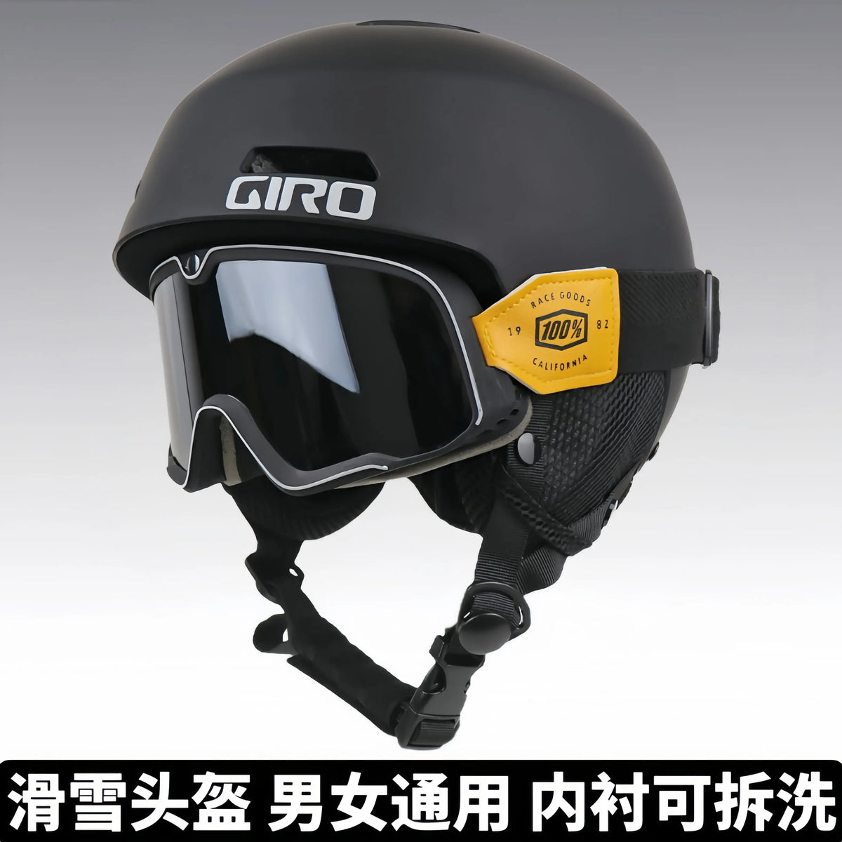 GIRO Adult Professional Ski Helmet