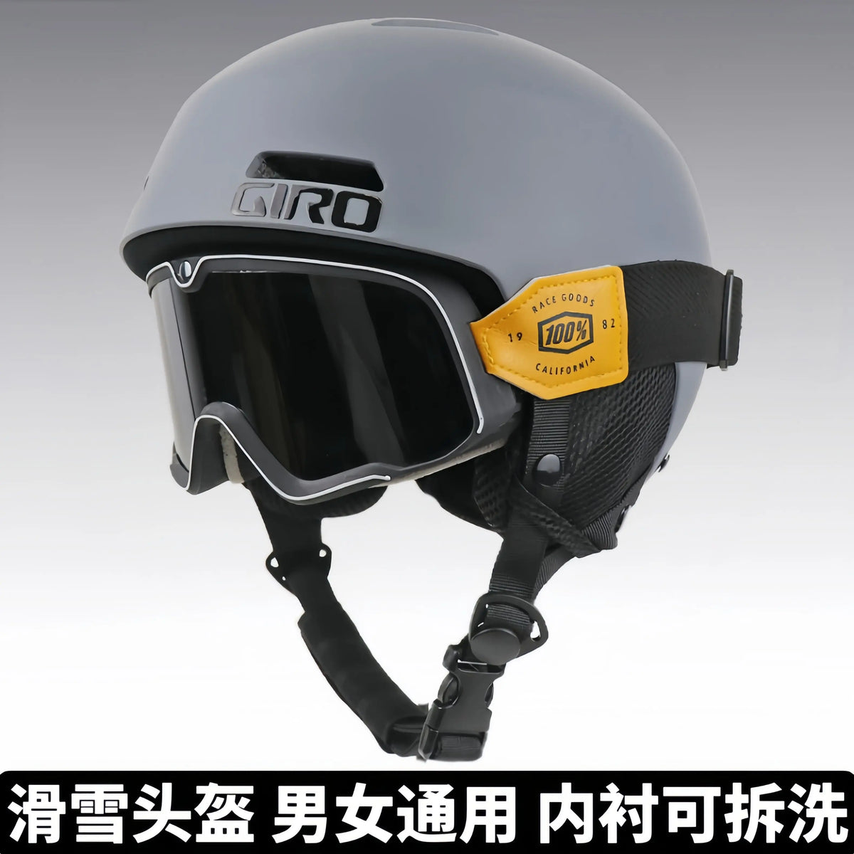 GIRO Adult Professional Ski Helmet