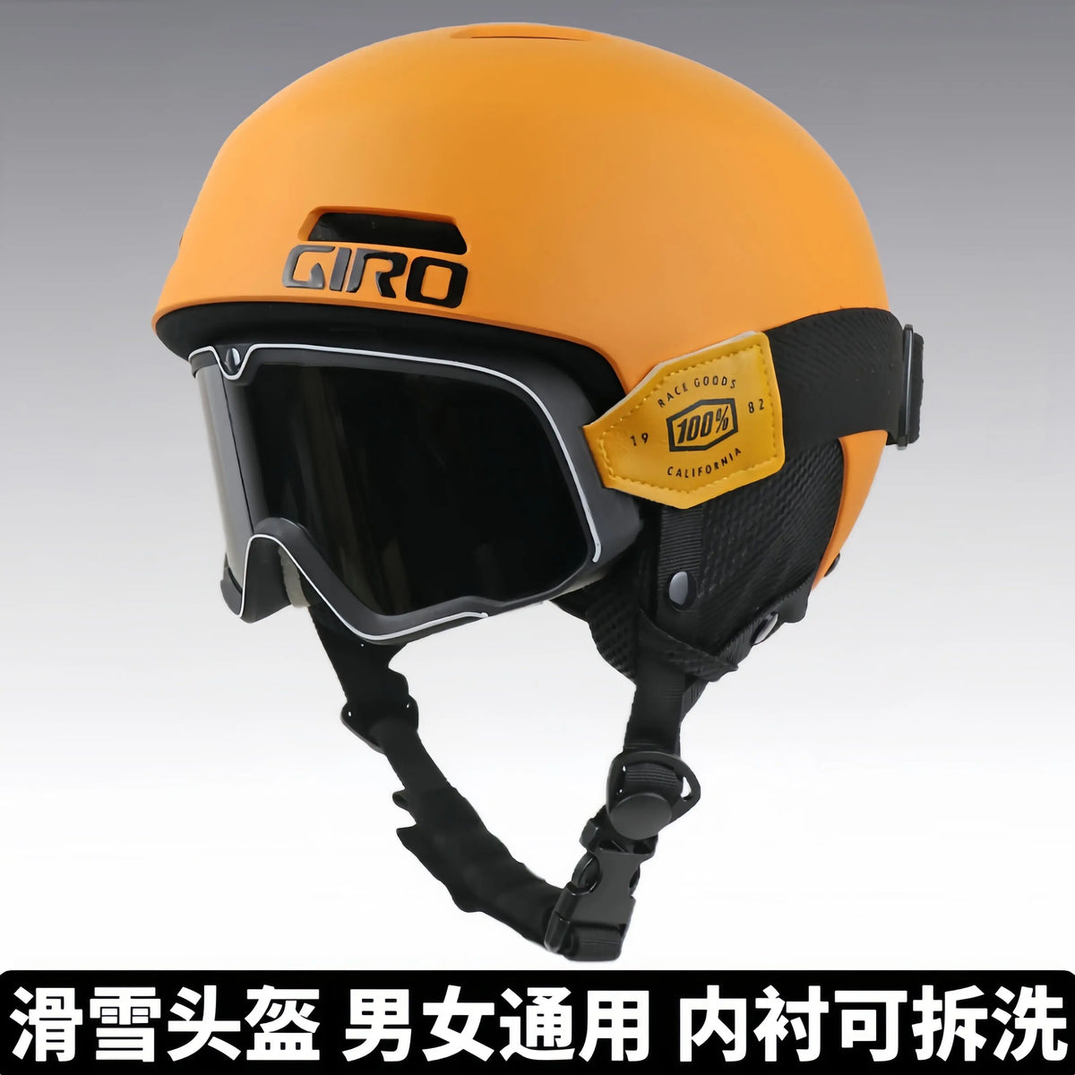 GIRO Adult Professional Ski Helmet