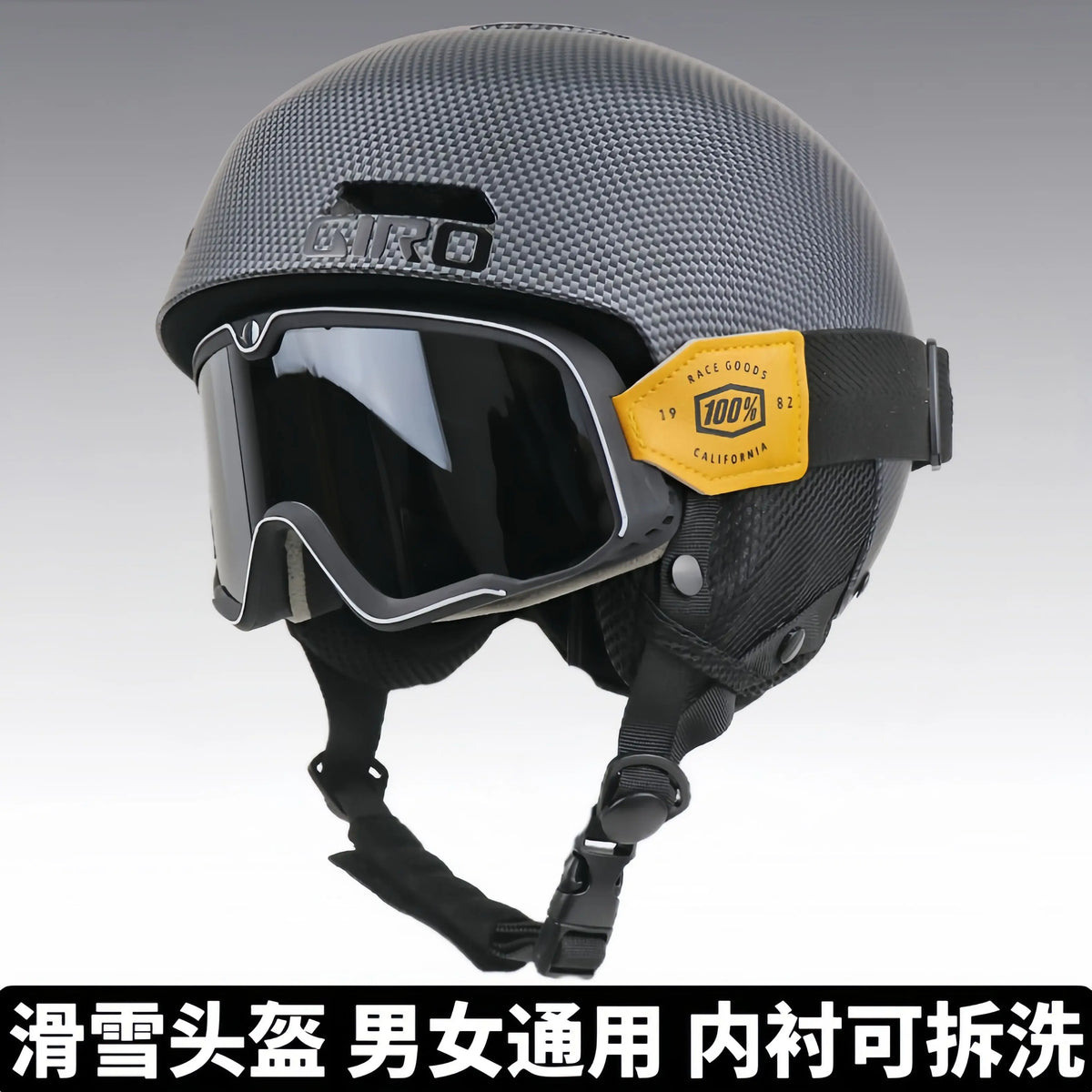 GIRO Adult Professional Ski Helmet