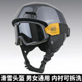 GIRO Adult Professional Ski Helmet