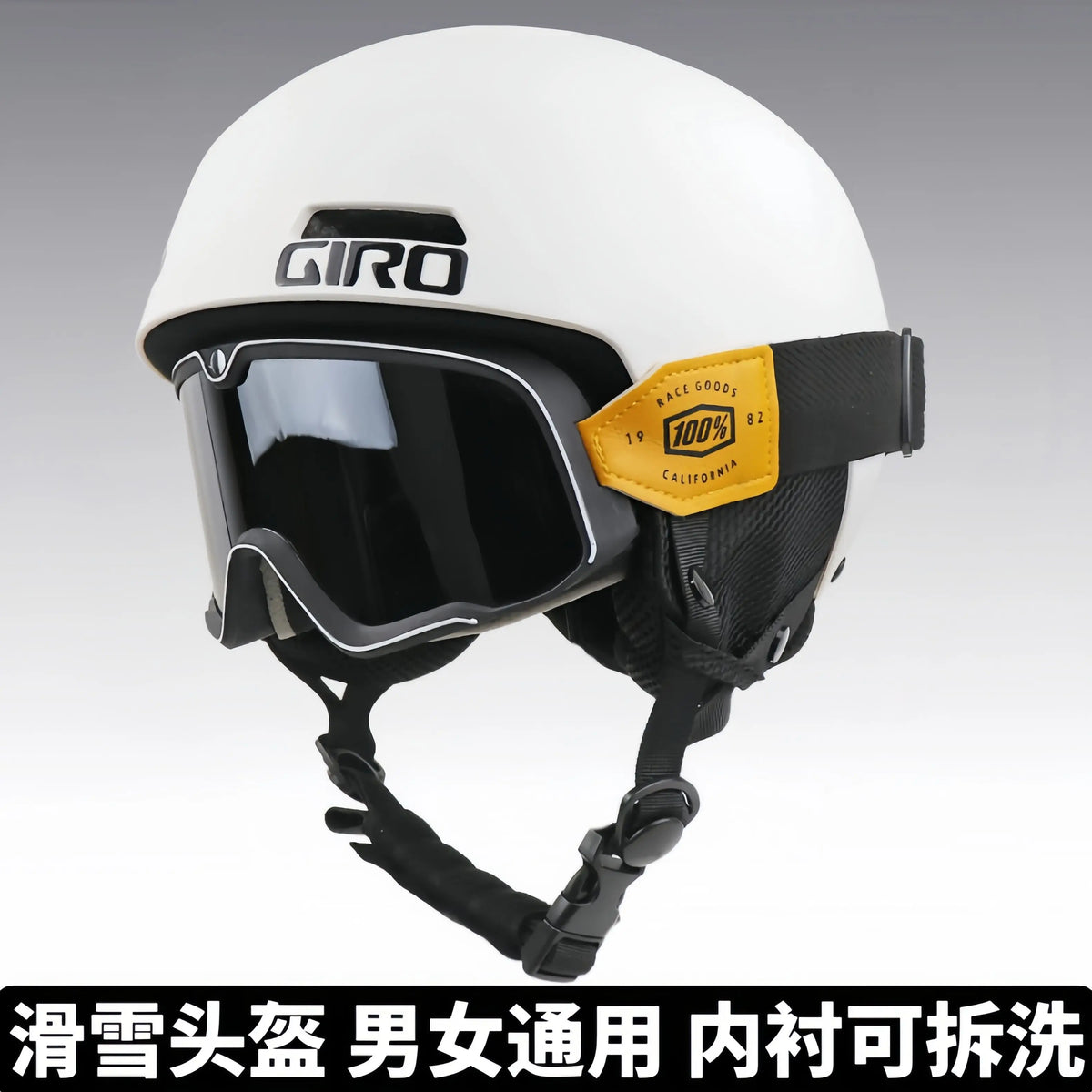 GIRO Adult Professional Ski Helmet